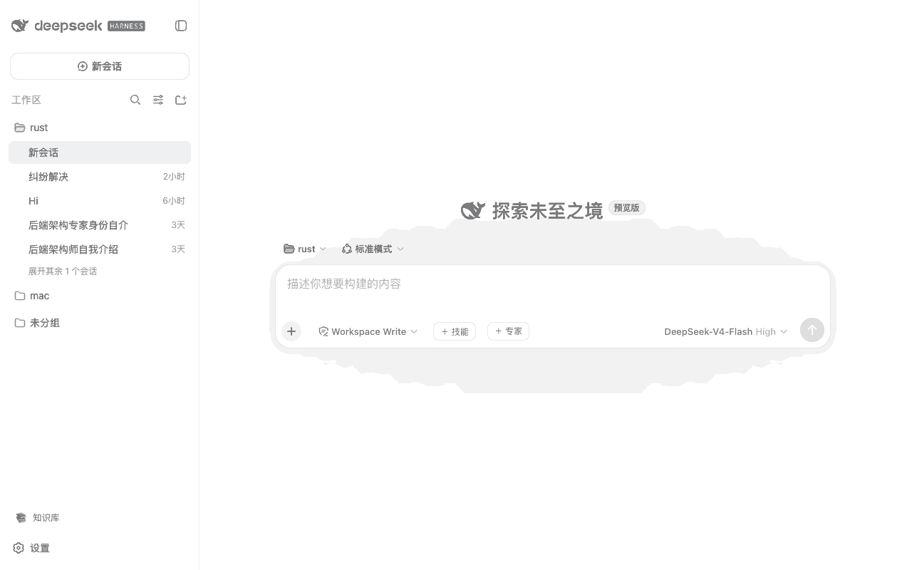 weibaohui/dsh-kb 预览 preview