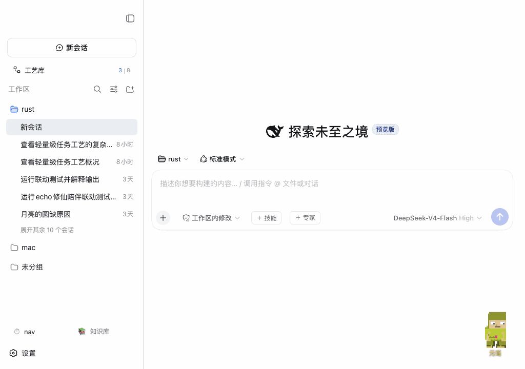 weibaohui/dsh-smart-title 预览 preview