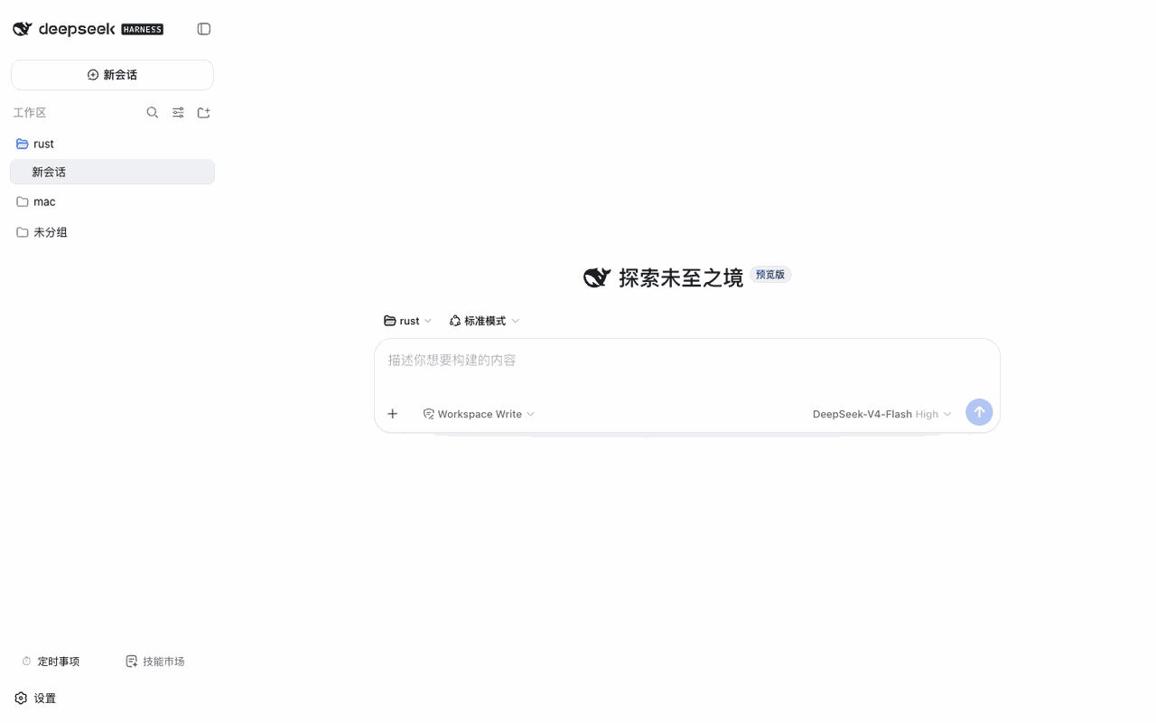 weibaohui/dsh-sync 预览 preview