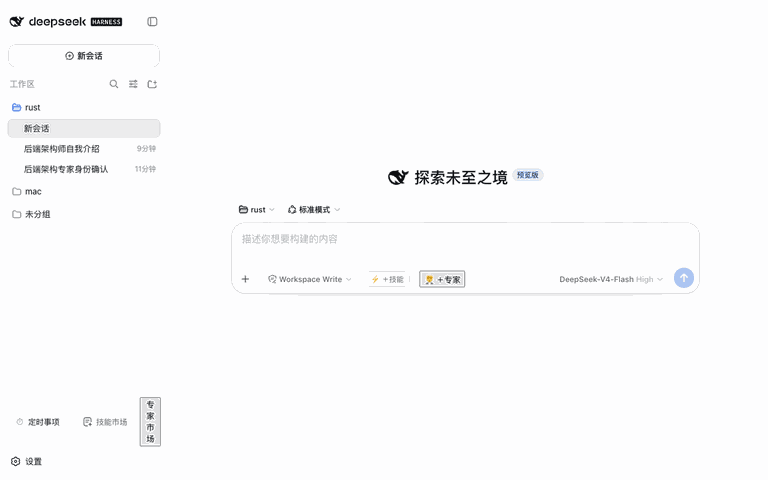 weibaohui/experts-management 预览 preview