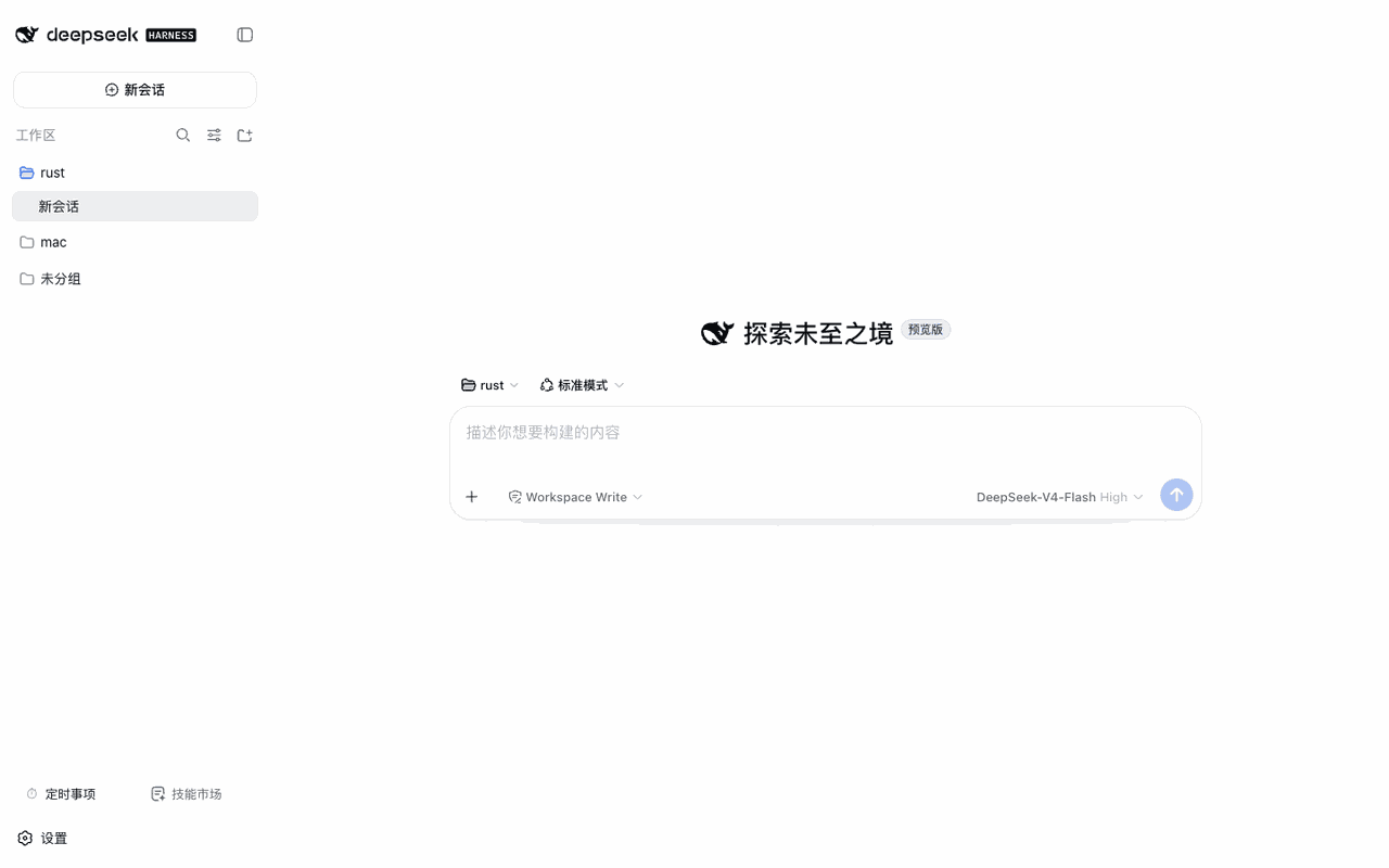weibaohui/hermes-loop 预览 preview
