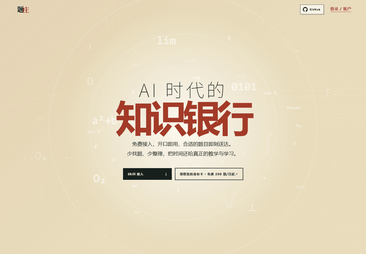 weishao2/tizhuang-agent-skills 预览 preview