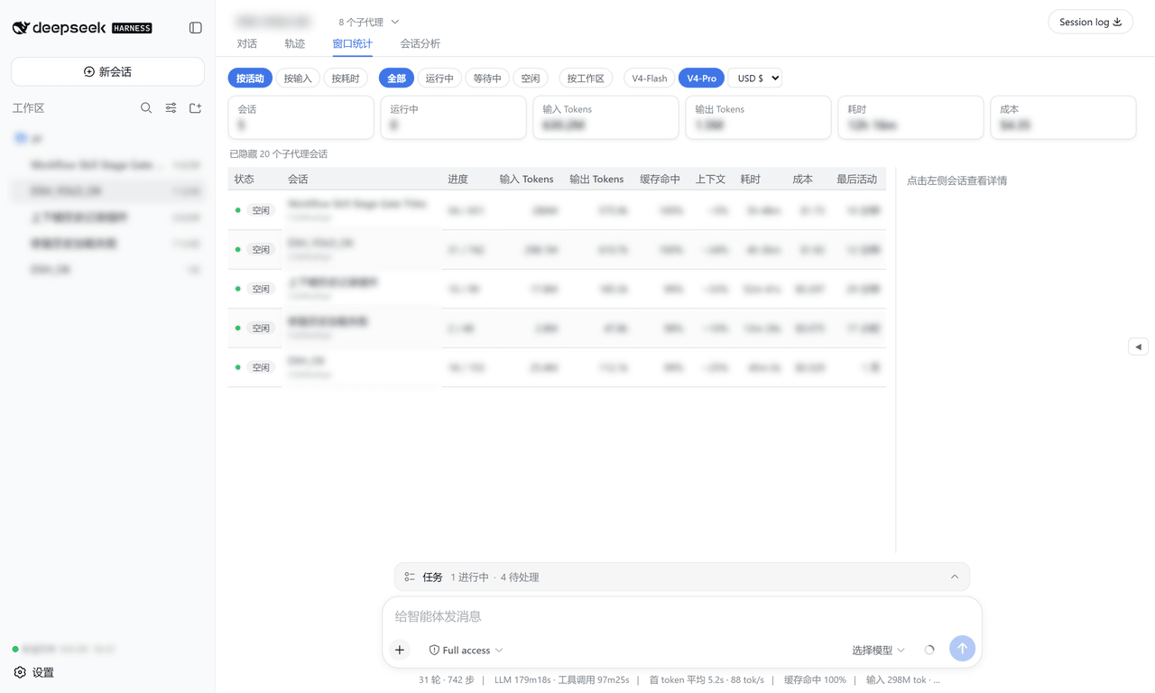 wellorbetter/dsh-plugin-window-stats 预览 preview