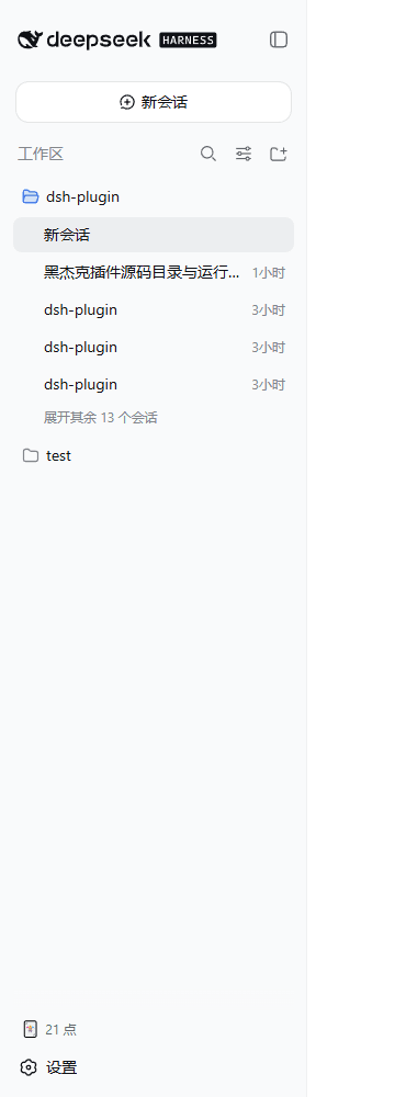 WhiseNT/dsh-blackjack 预览 preview