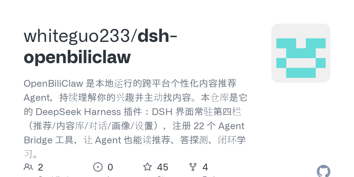 whiteguo233/dsh-openbiliclaw preview