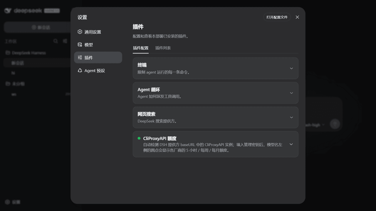 wkscc310/dsh-client-ui-cpa-quota 预览 preview