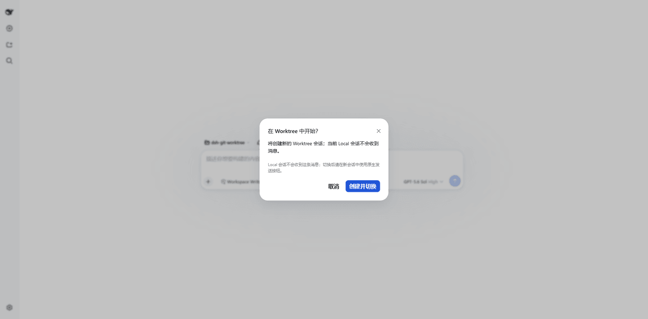 wloops/dsh-git-worktree 预览 preview