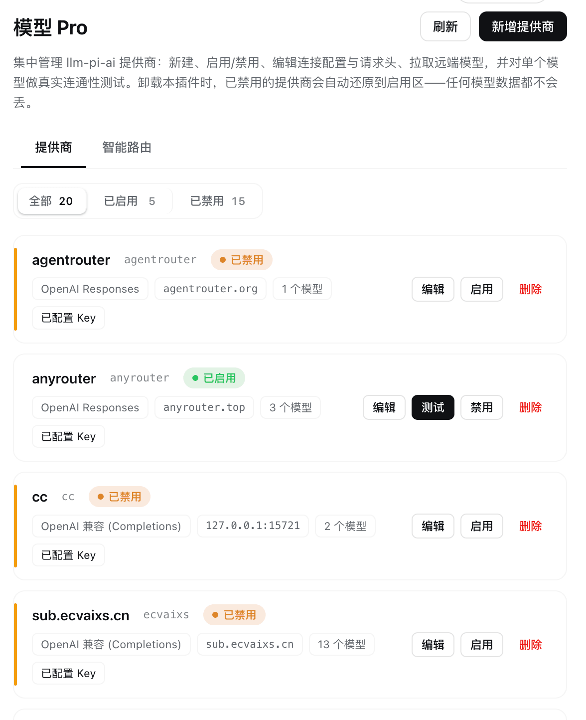 wqy8593521/dsh-model-pro 预览 preview