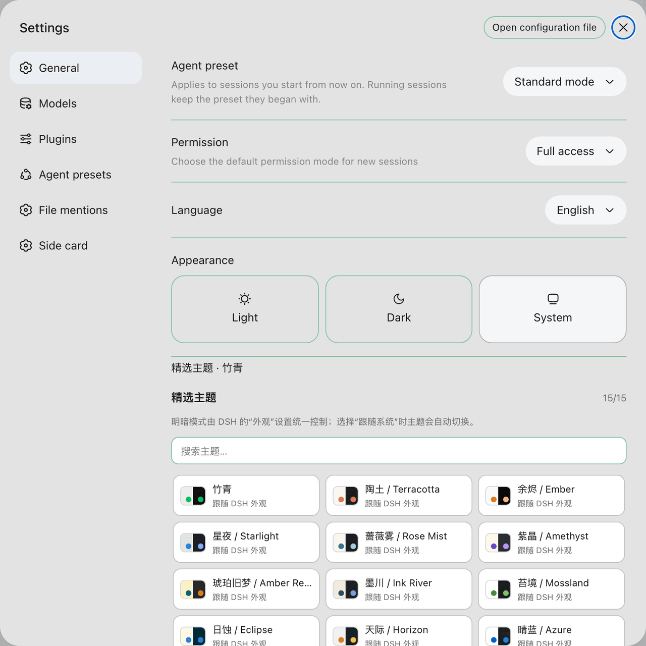 wsxwj123/dsh-plugins 预览 preview