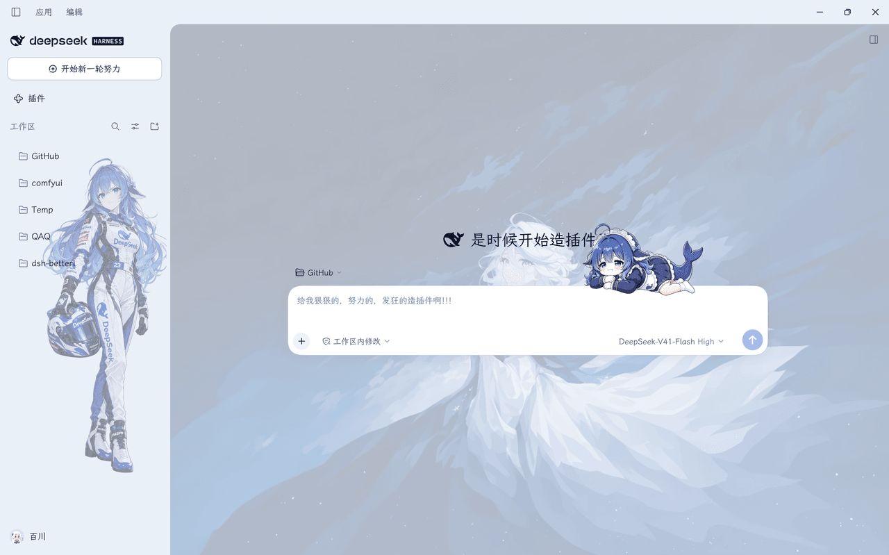 WTStarMark/dsh-myskin 预览 preview