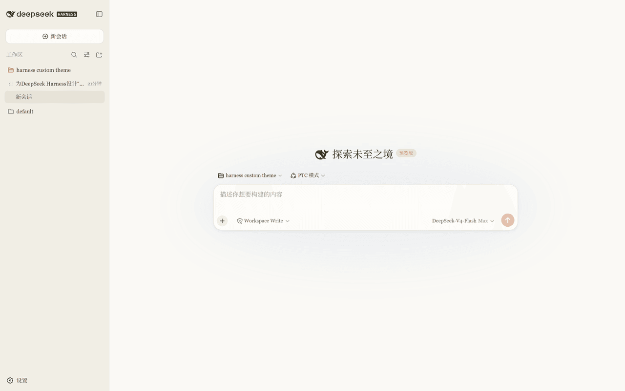 WuWL-98/dsh-theme-paper 预览 preview