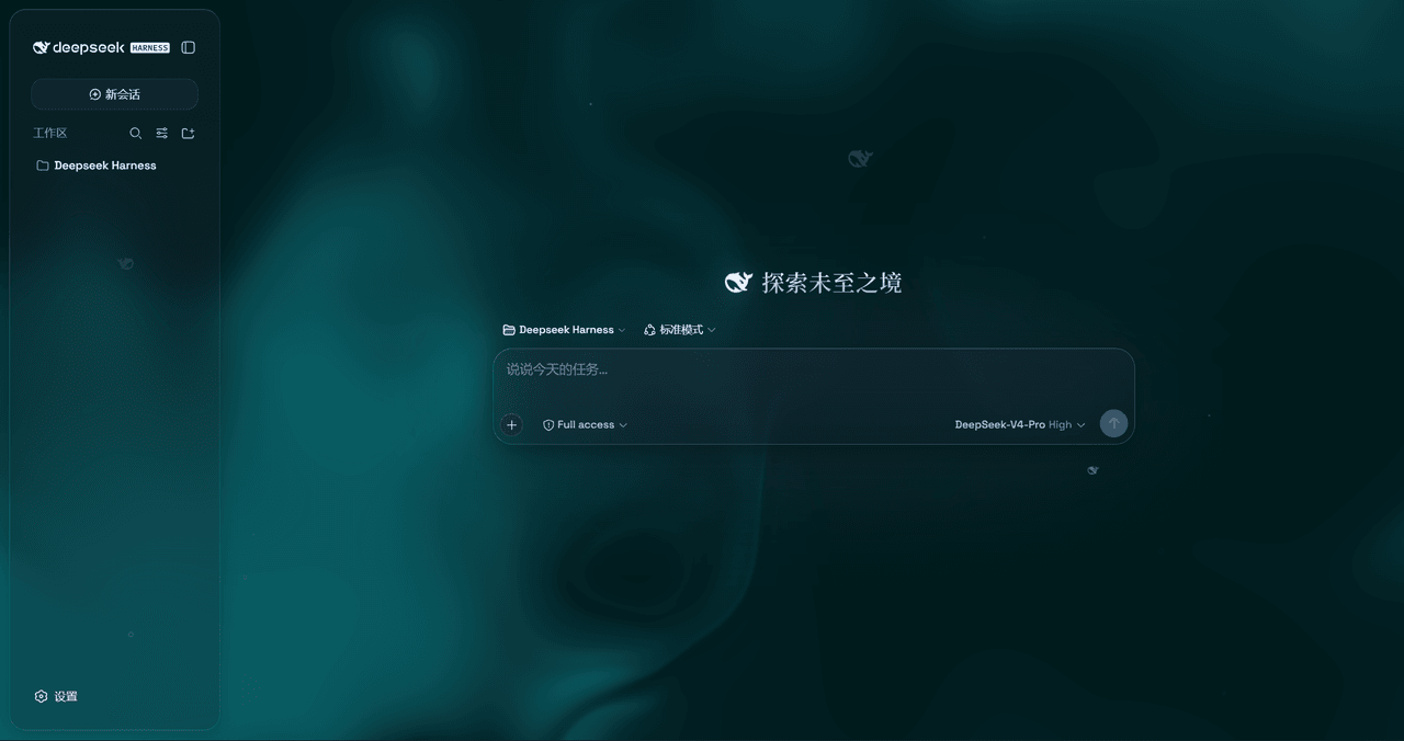 WYH66666666/DSH-Transparent-UI-Plugin 预览 preview
