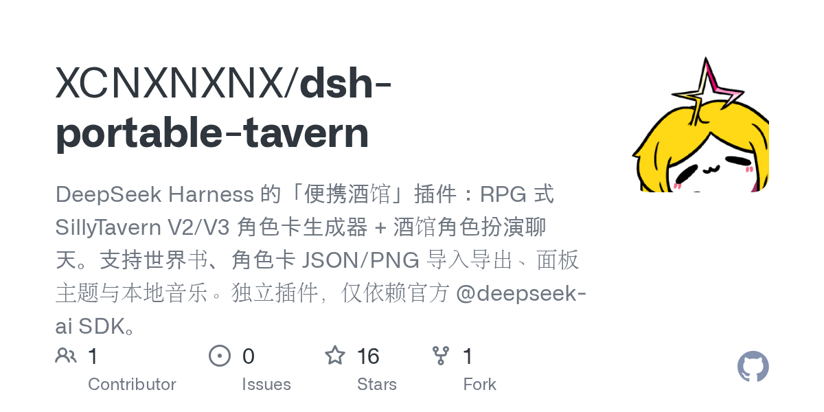 XCNXNXNX/dsh-portable-tavern preview