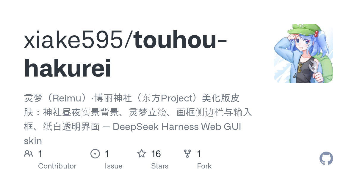 xiake595/touhou-hakurei preview