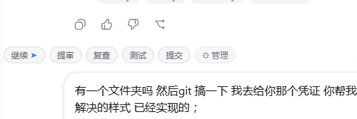 xianrui69/dsh-quick-phrases 预览 preview