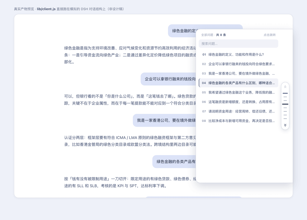 xiaomujiang/dsh-user-question-nav 预览 preview