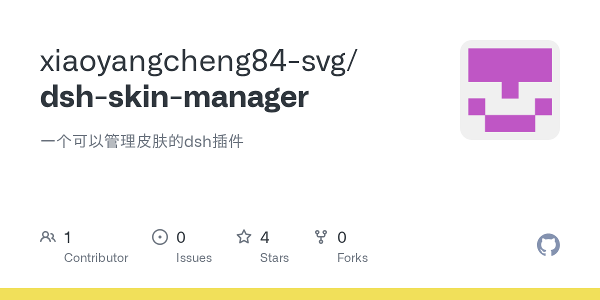 xiaoyangcheng84-svg/dsh-skin-manager preview