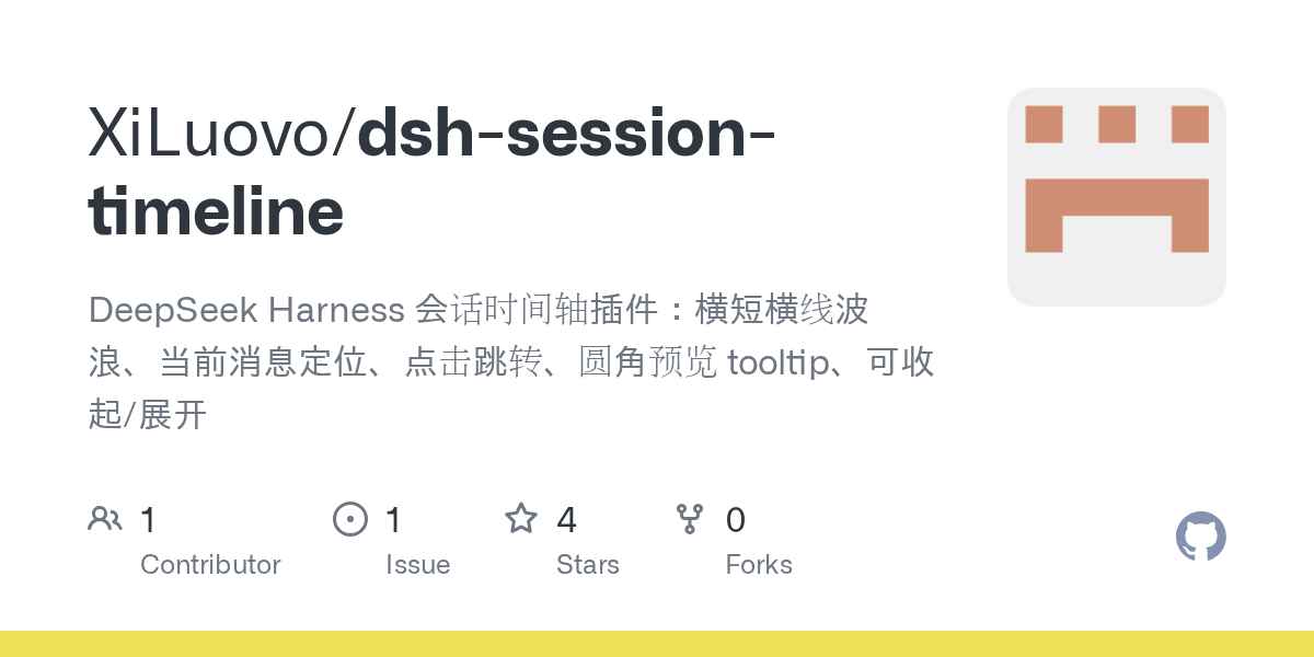 XiLuovo/dsh-session-timeline preview