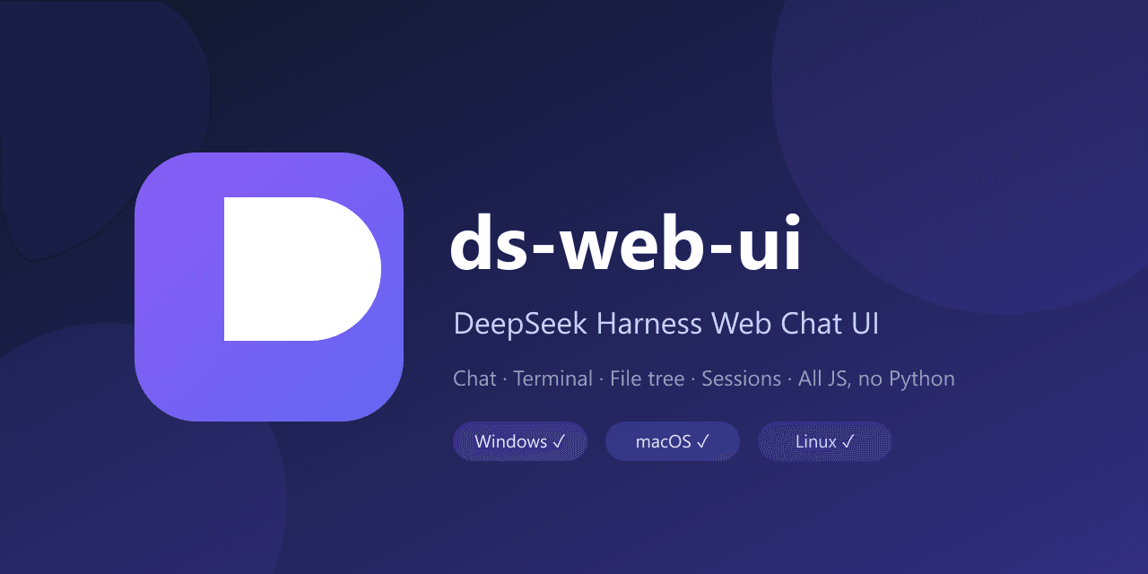 xing-shuyin/ds-web-ui 预览 preview