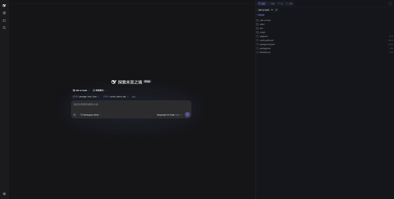 xing-shuyin/dsh-ui-tools 预览 preview