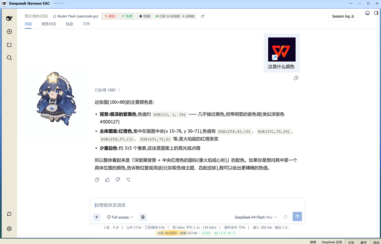 xing666173/dsh-vision-hub 预览 preview