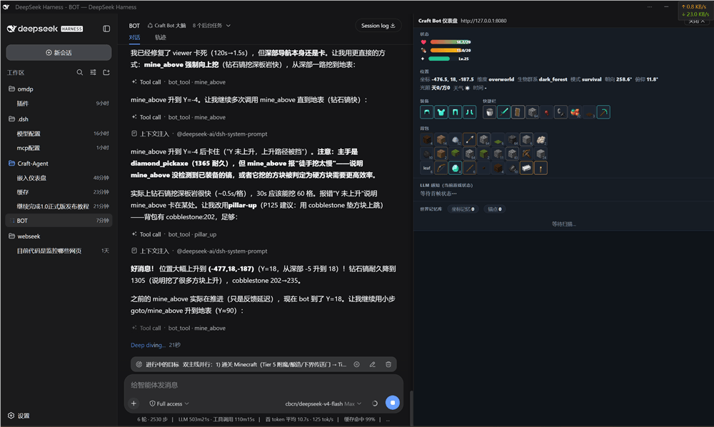 XJungit/seeker-craft 预览 preview
