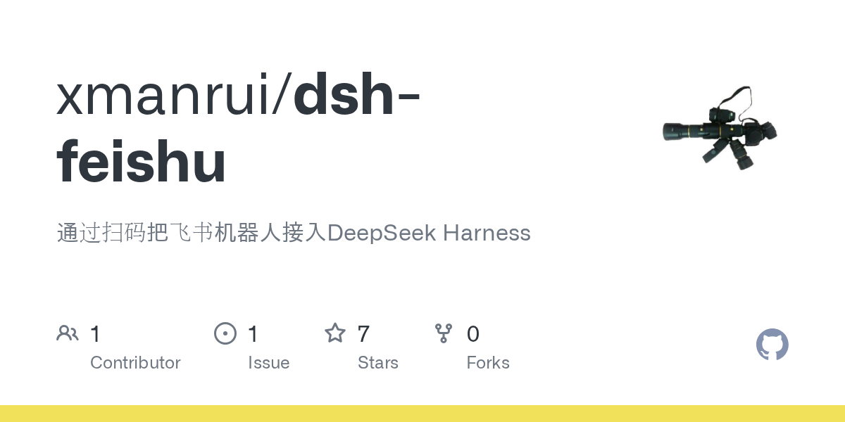 xmanrui/dsh-feishu preview