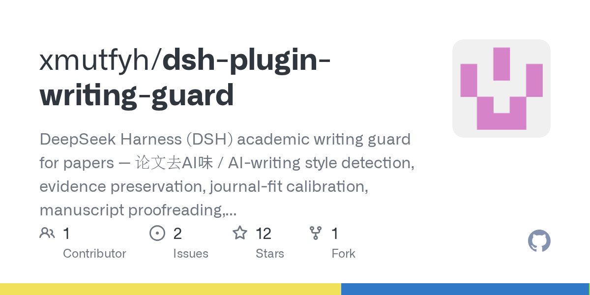 xmutfyh/dsh-plugin-writing-guard preview