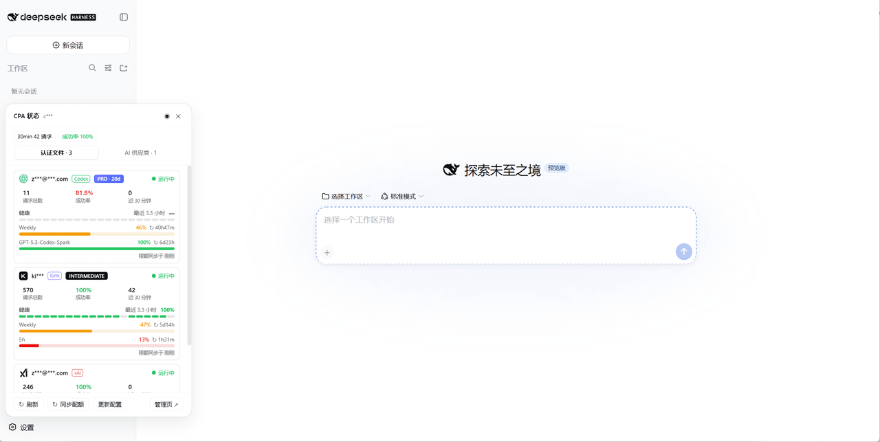 xohmai/dsh-cpa-status 预览 preview