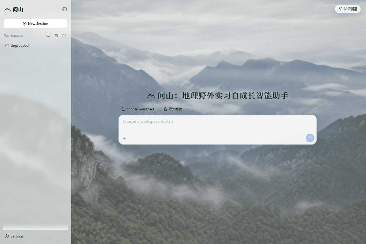 xuedai-mayi/dsh-wenshan 预览 preview