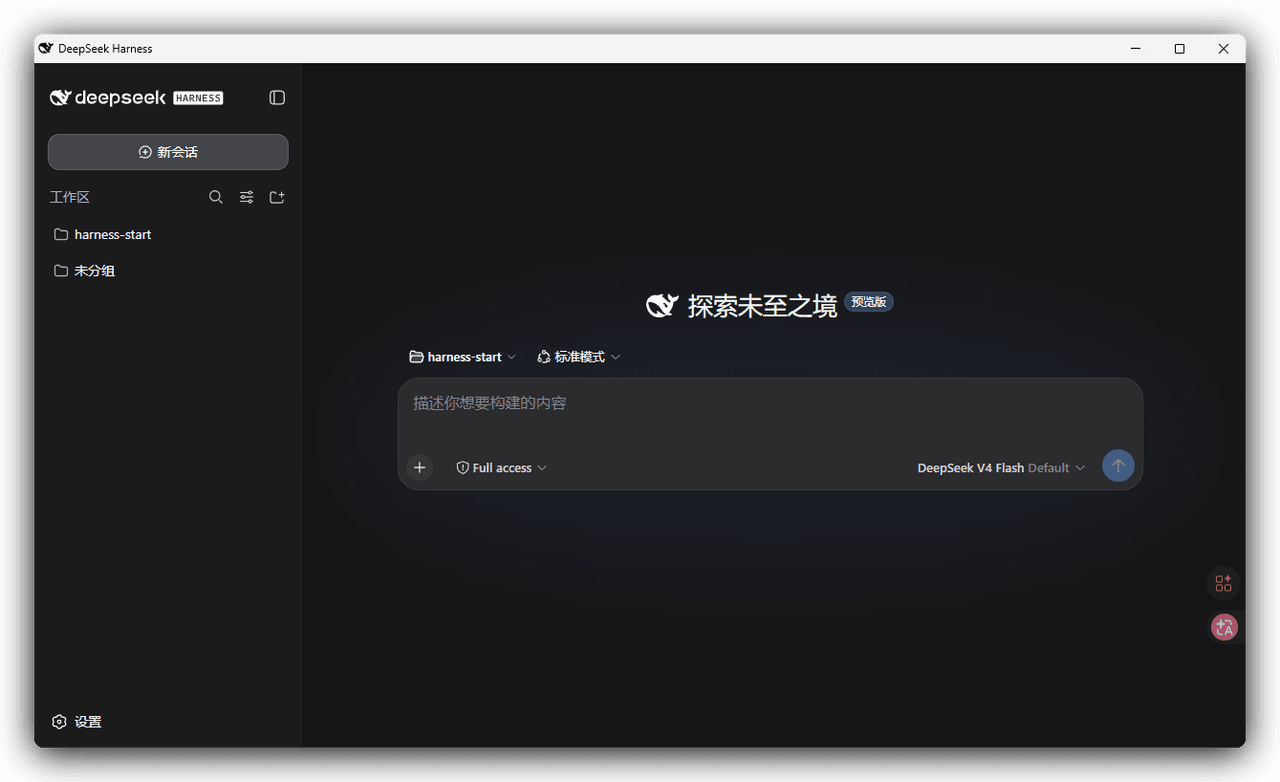 XXLxhPLMM/dsh-start 预览 preview