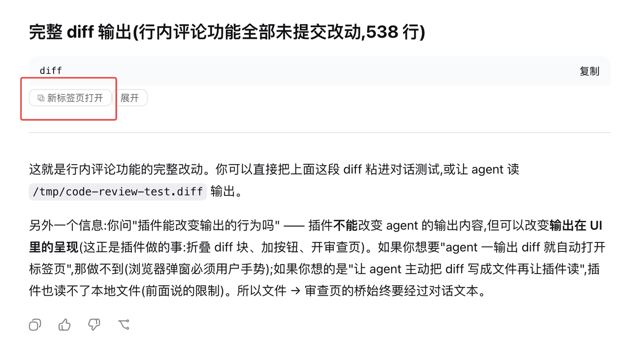 yangzhe1991/dsh-code-review 预览 preview