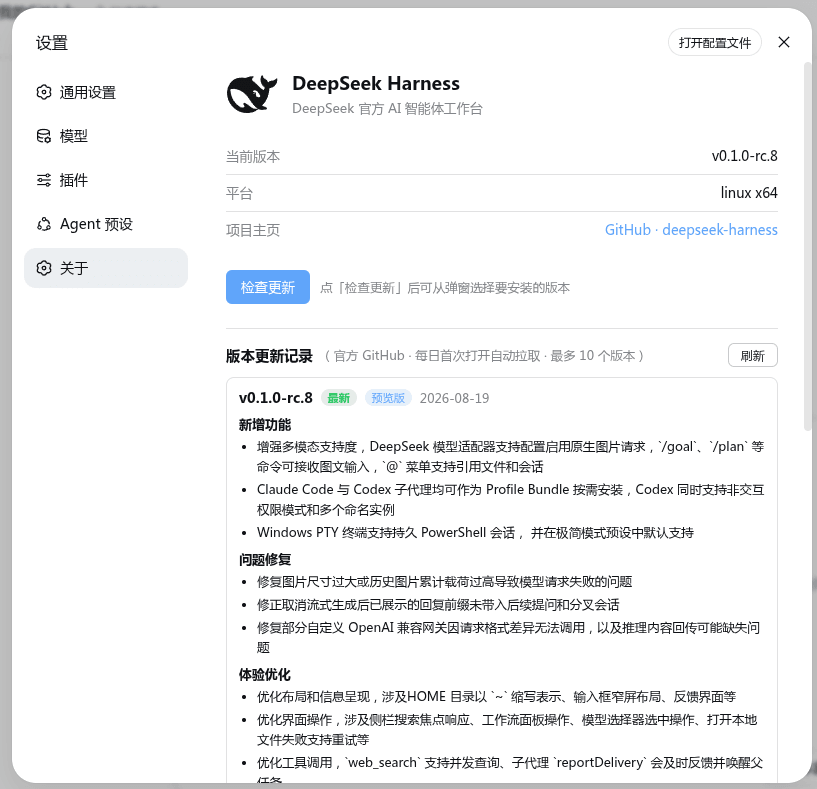 YannZhou/dsh-about 预览 preview