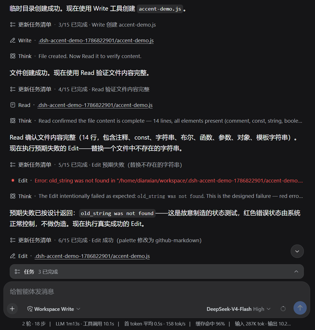 YaoaY/dsh-conversation-accents 预览 preview