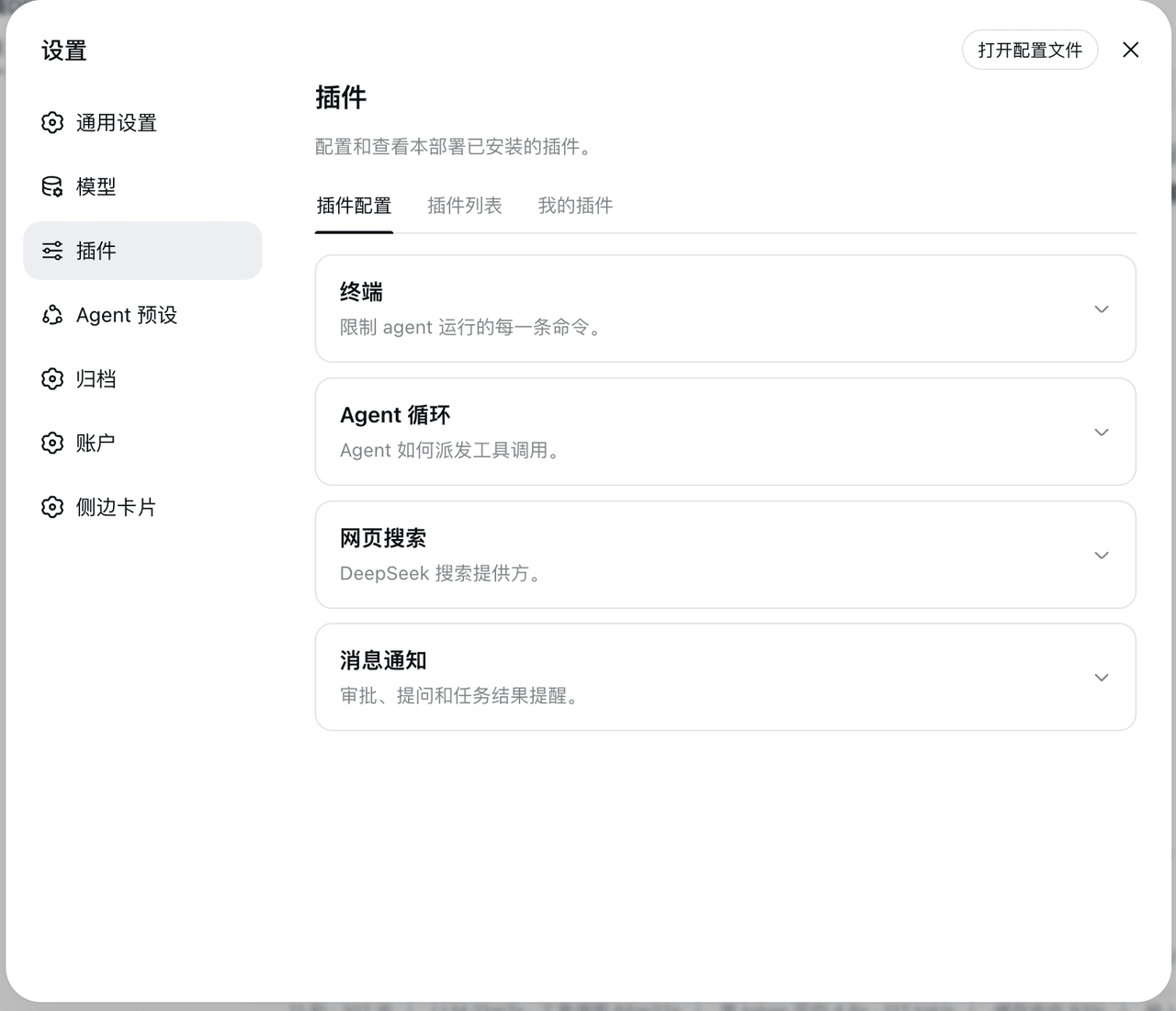 Ycet/dsh-notifications 预览 preview