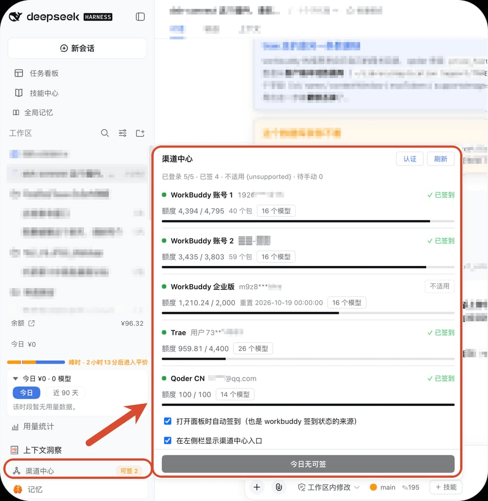 yembors64632/dsh-connect 预览 preview