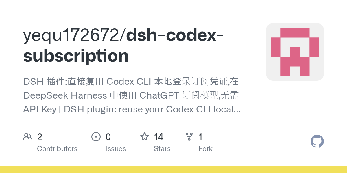 yequ172672/dsh-codex-subscription preview