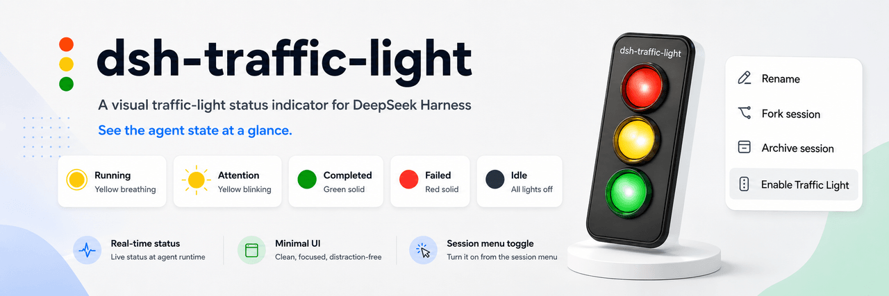 yimeng-dev/dsh-traffic-light 预览 preview
