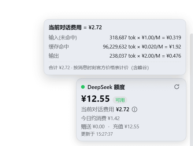 yingjunnan/dsh-deepseek-quota 预览 preview