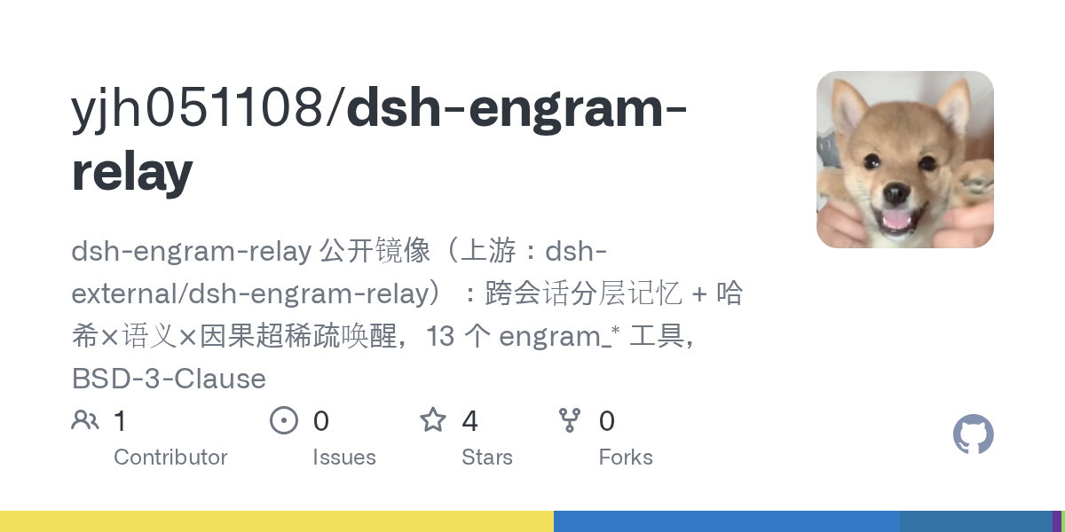 yjh051108/dsh-engram-relay preview