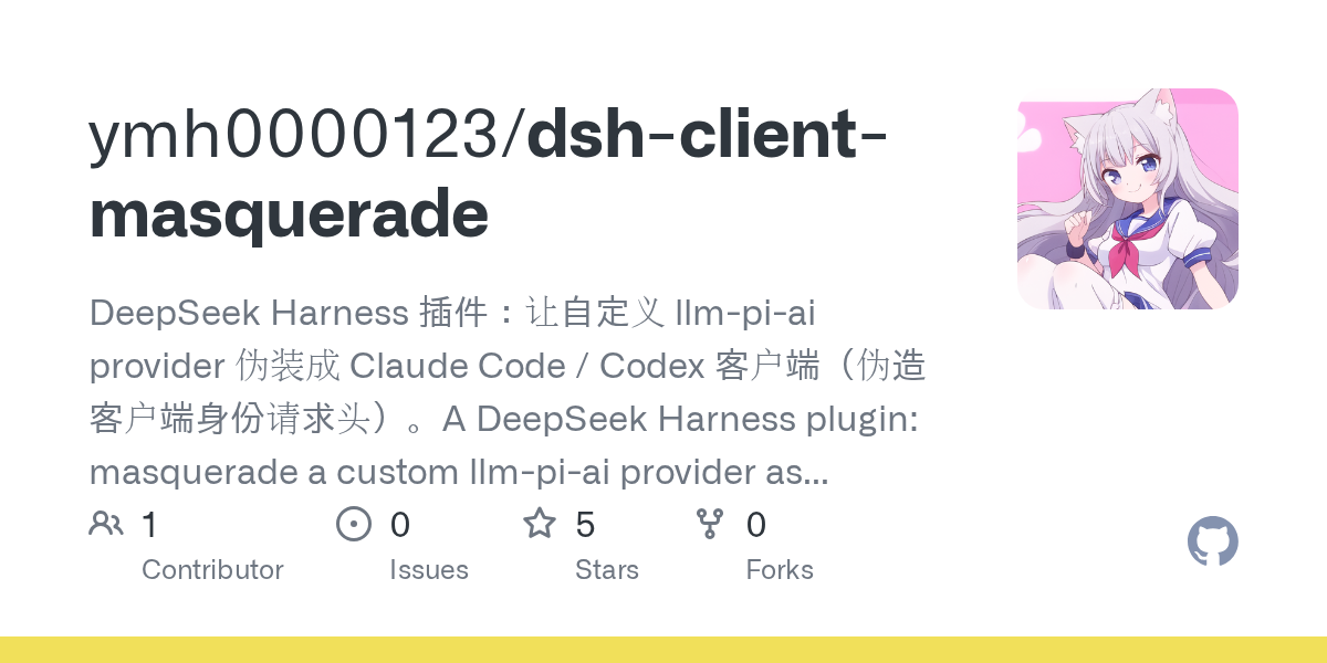 ymh0000123/dsh-client-masquerade preview