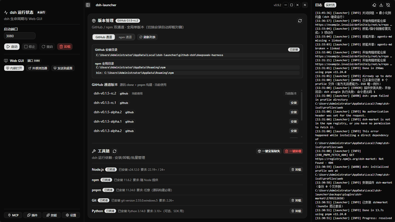 youridol/dsh-launcher 预览 preview