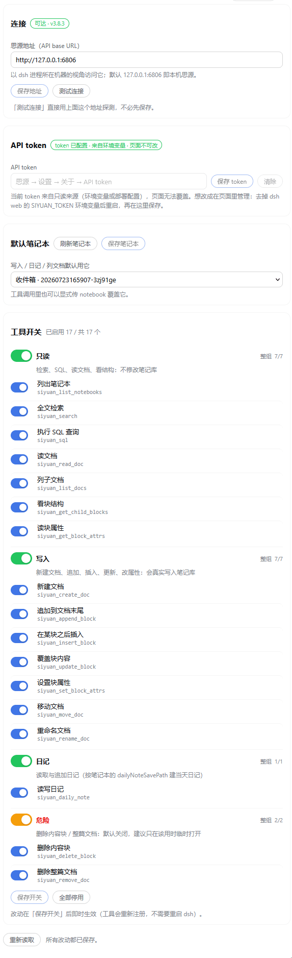 yoursc/dsh-siyuan 预览 preview