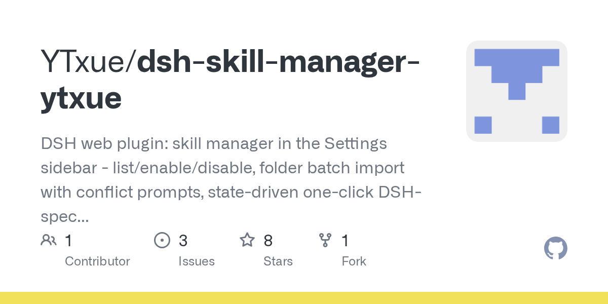 YTxue/dsh-skill-manager-ytxue preview