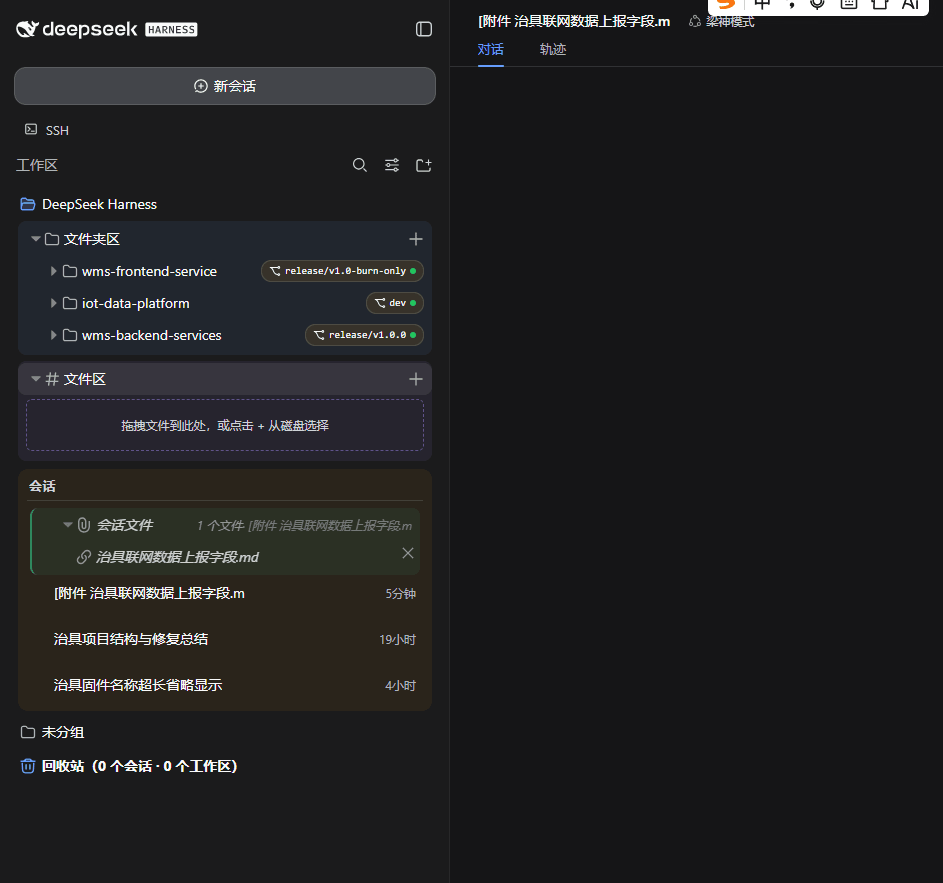yuanzehui313/dsh-workspace-enhance 预览 preview