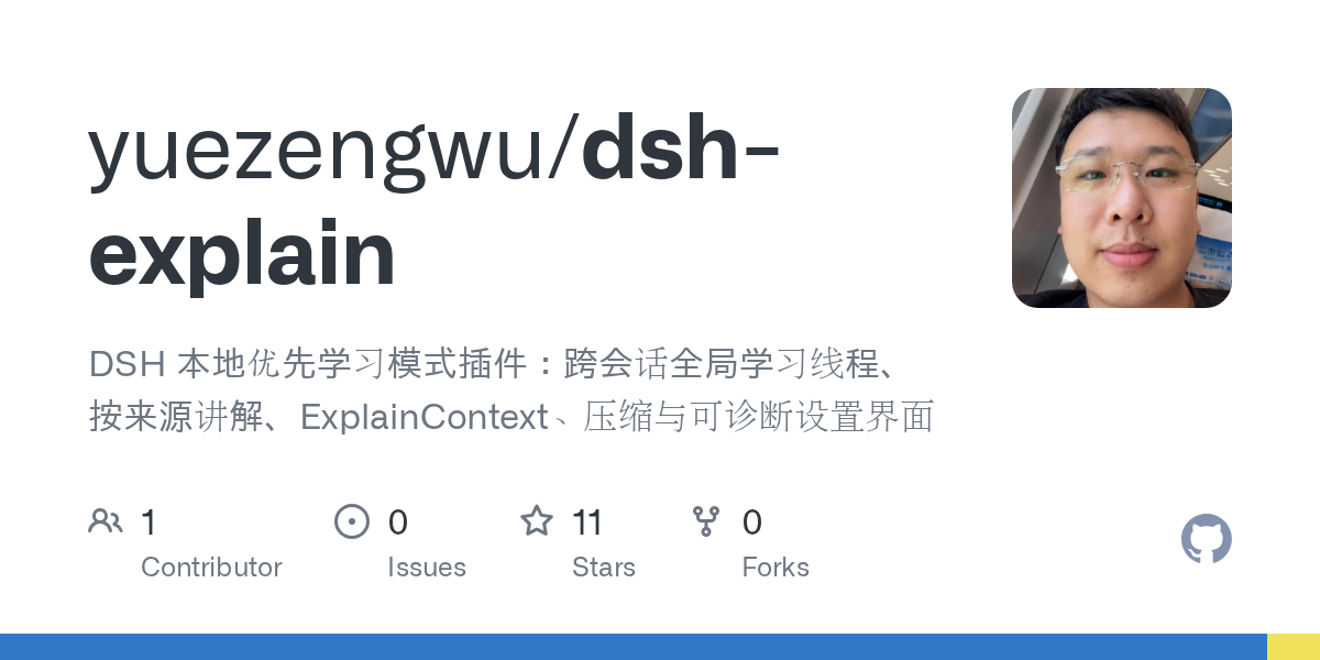 yuezengwu/dsh-explain preview