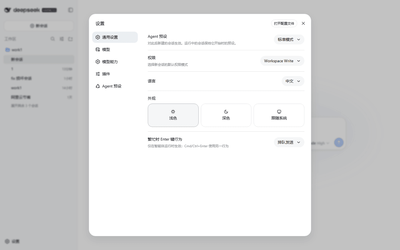 yuioi666/dsh-plugin-model-capability 预览 preview