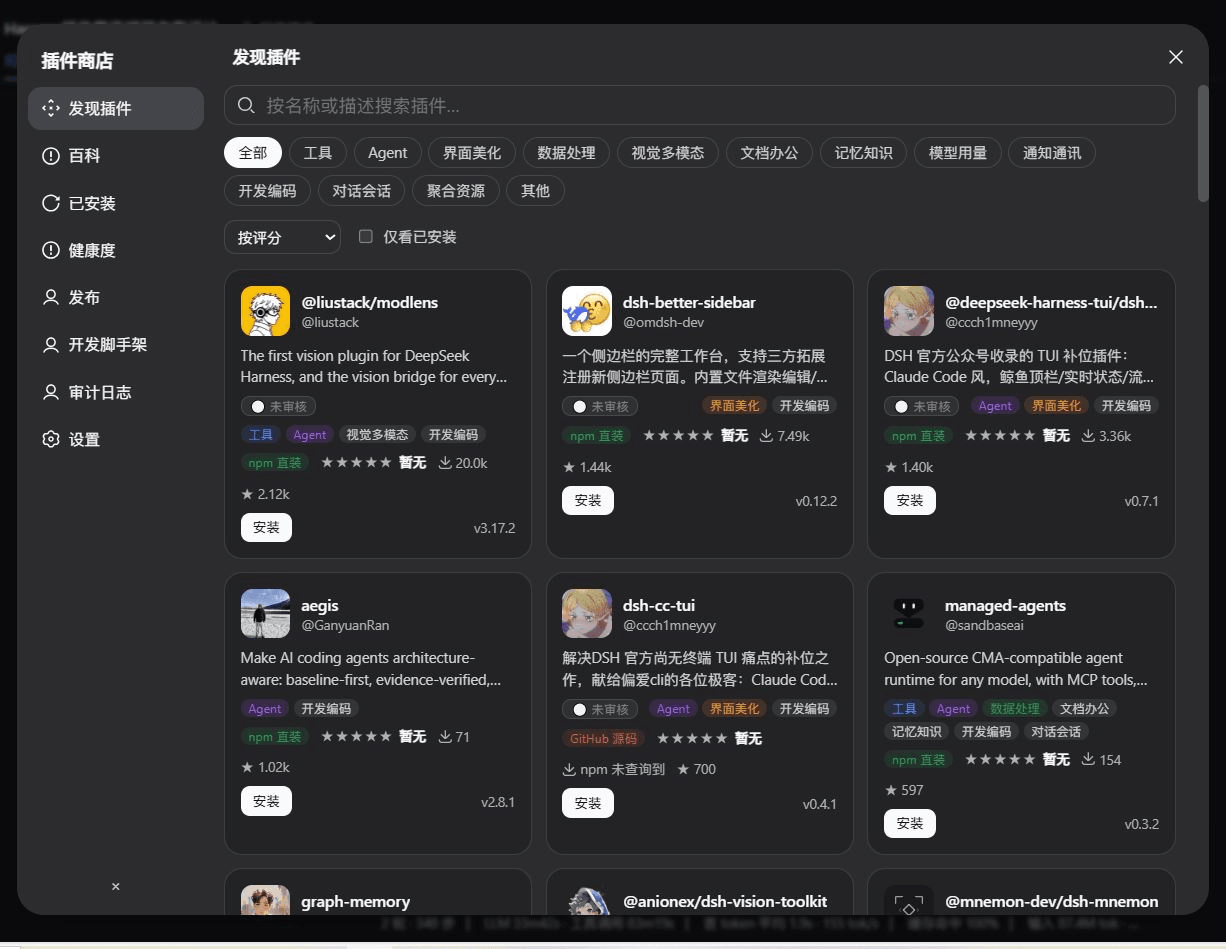 yunhuantian/dsh-plugin-hub 预览 preview