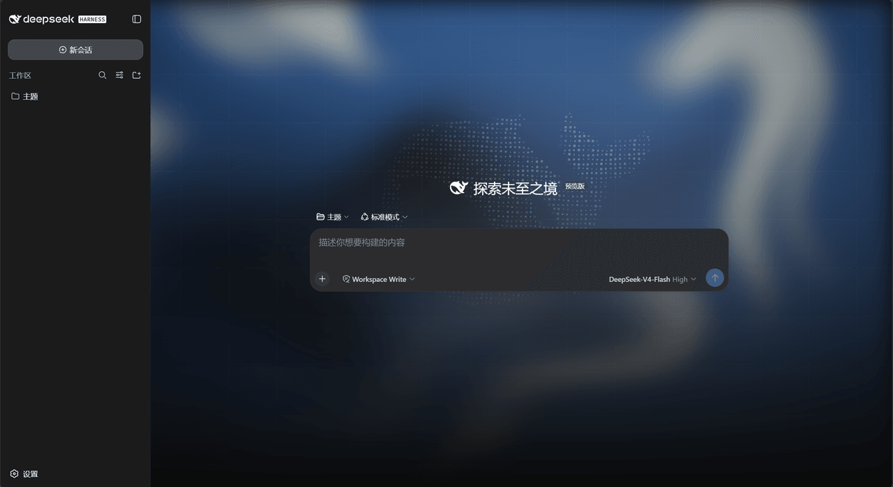yushi-xxh/dsh-homepage-skin 预览 preview