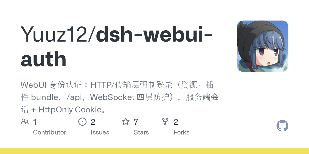 Yuuz12/dsh-webui-auth preview